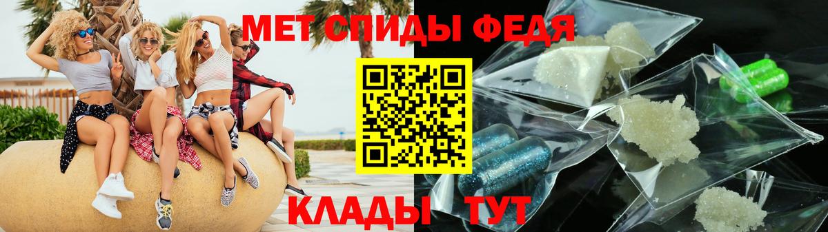 Крымск  Amphetamine VHQ  АМФ  Вход с VPN 
