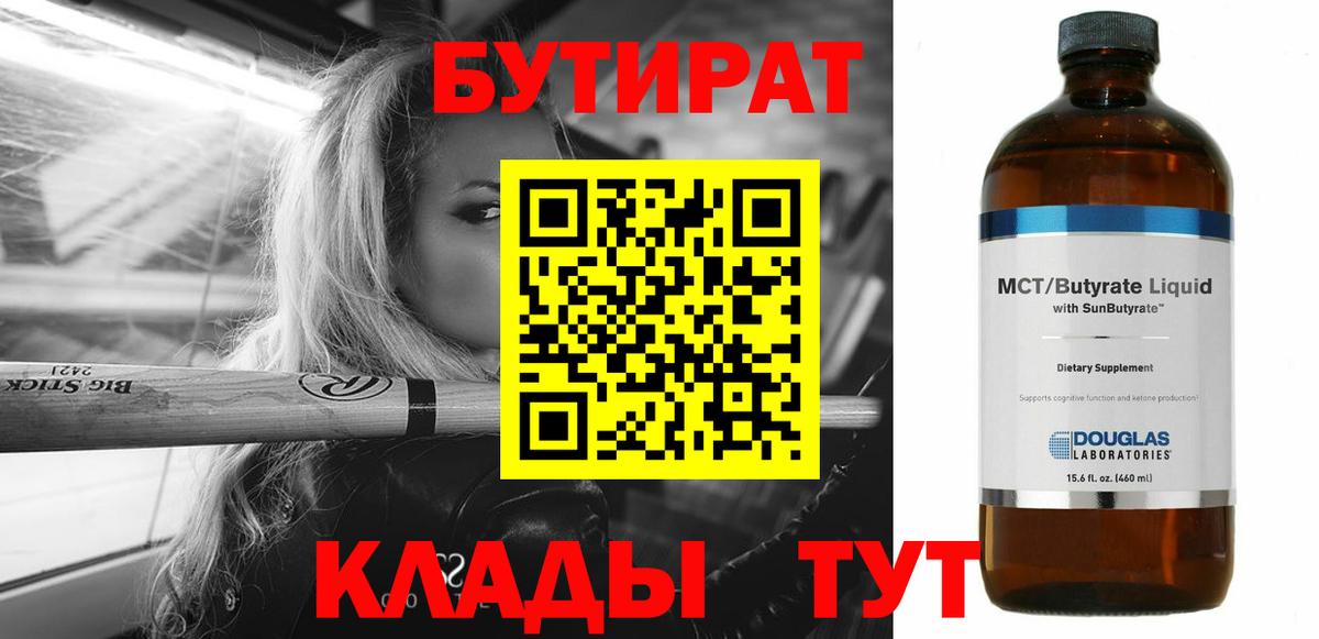  КОКАИН Крымск