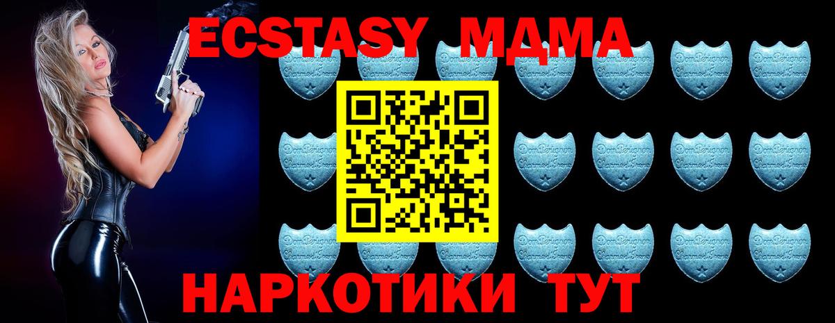 Ecstasy louis Vuitton  Вход с VPN  Крымск  где продают наркотики  ЭКСТАЗИ 99% 
