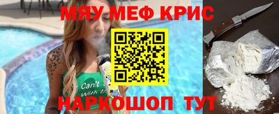 стаф Кимры