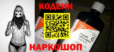 марки nbome Кинель