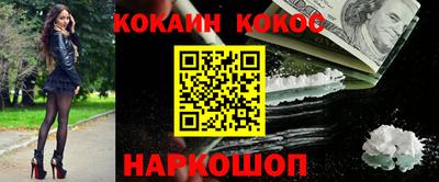 кокаин VHQ Кингисепп