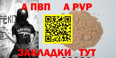 кокаин VHQ Кингисепп