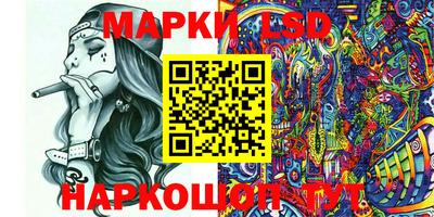 марки nbome Кинель