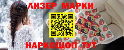 марки nbome Кинель