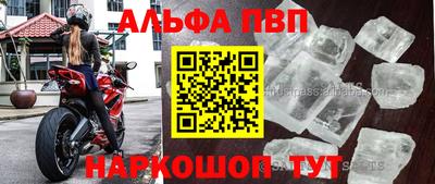 марки nbome Кинель