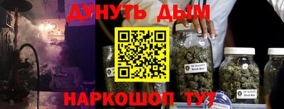 марки nbome Кинель