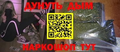 стаф Кимры