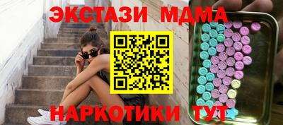 стаф Кимры