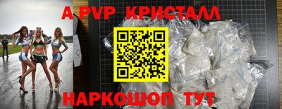 кокаин VHQ Кингисепп