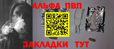 стаф Кимры