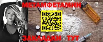 марки nbome Кинель