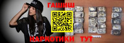 марки nbome Кинель