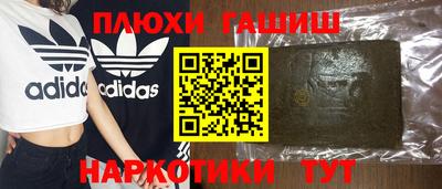 марки nbome Кинель