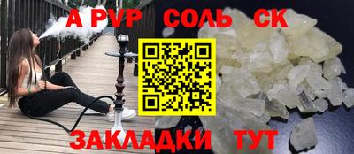 стаф Кимры
