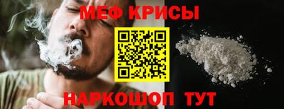 стаф Кимры