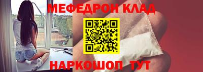 стаф Кимры