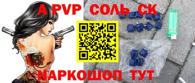кокаин VHQ Кингисепп