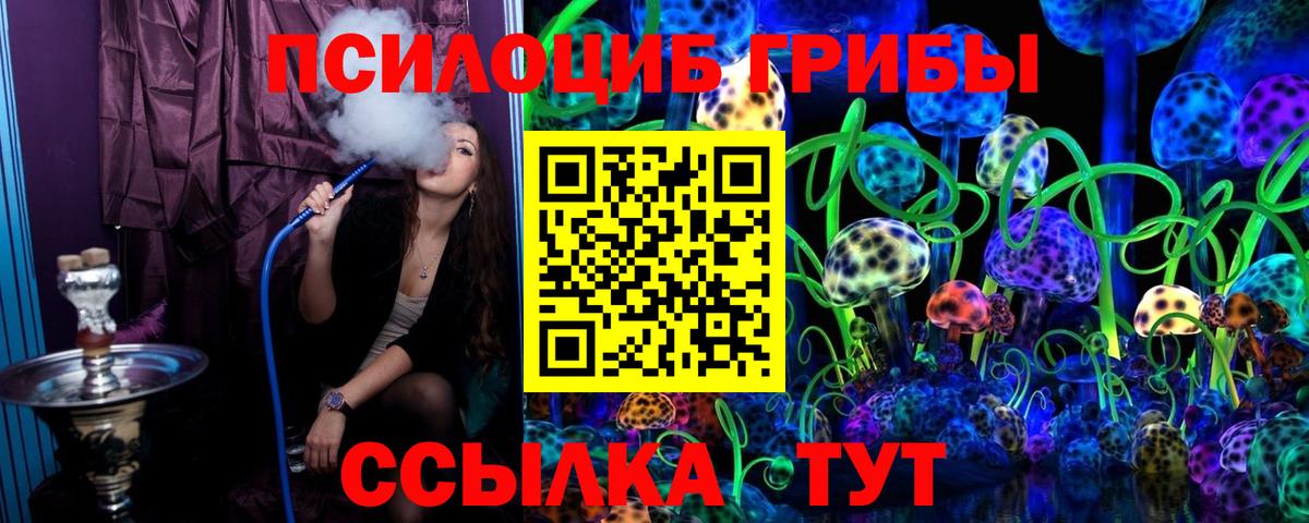 Мефедрон  Вход с VPN  ГАШИШ  Канабис  Крымск  МЕФ   COCAIN 